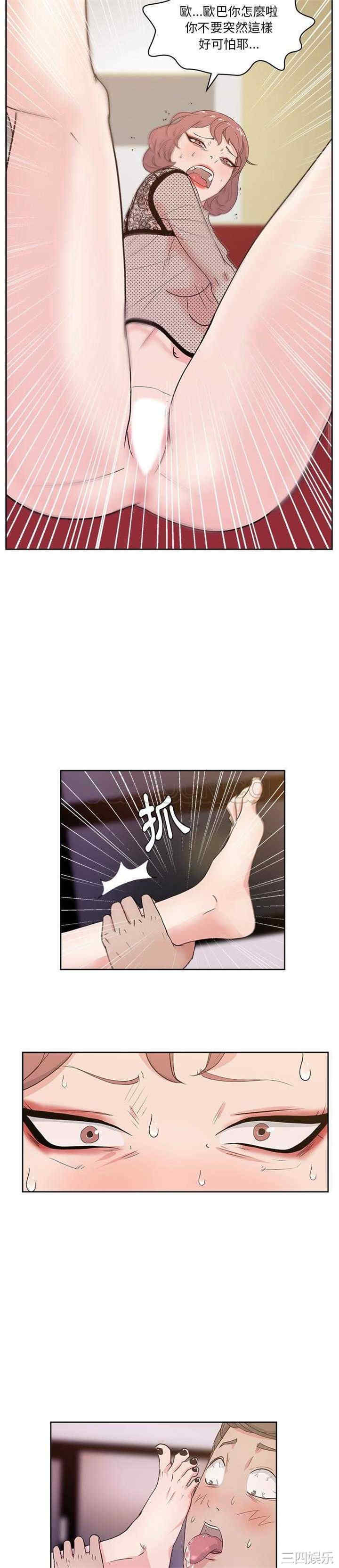 韩国漫画漫画吧的秀晶/漫画社情人韩漫_漫画吧的秀晶/漫画社情人-第9话在线免费阅读-韩国漫画-第2张图片