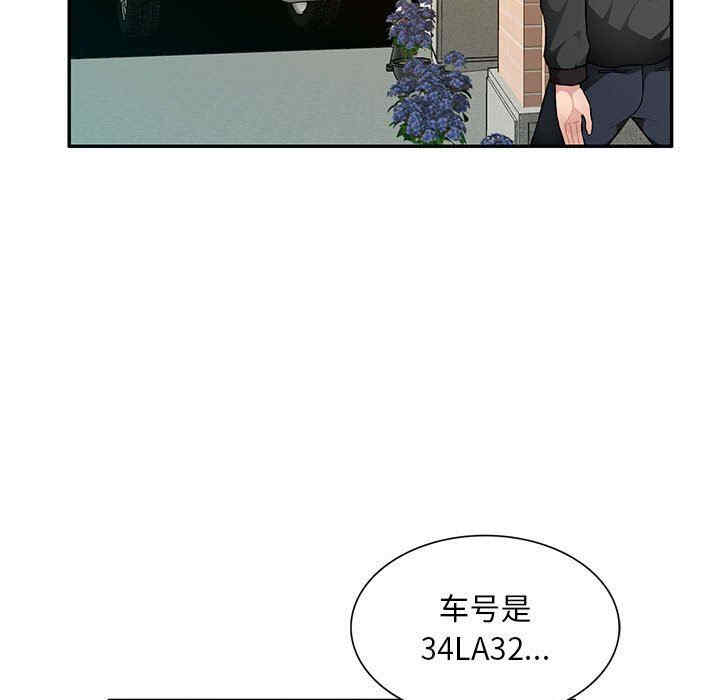 韩国漫画寄生一家人/混乱一家人韩漫_寄生一家人/混乱一家人-第16话在线免费阅读-韩国漫画-第31张图片