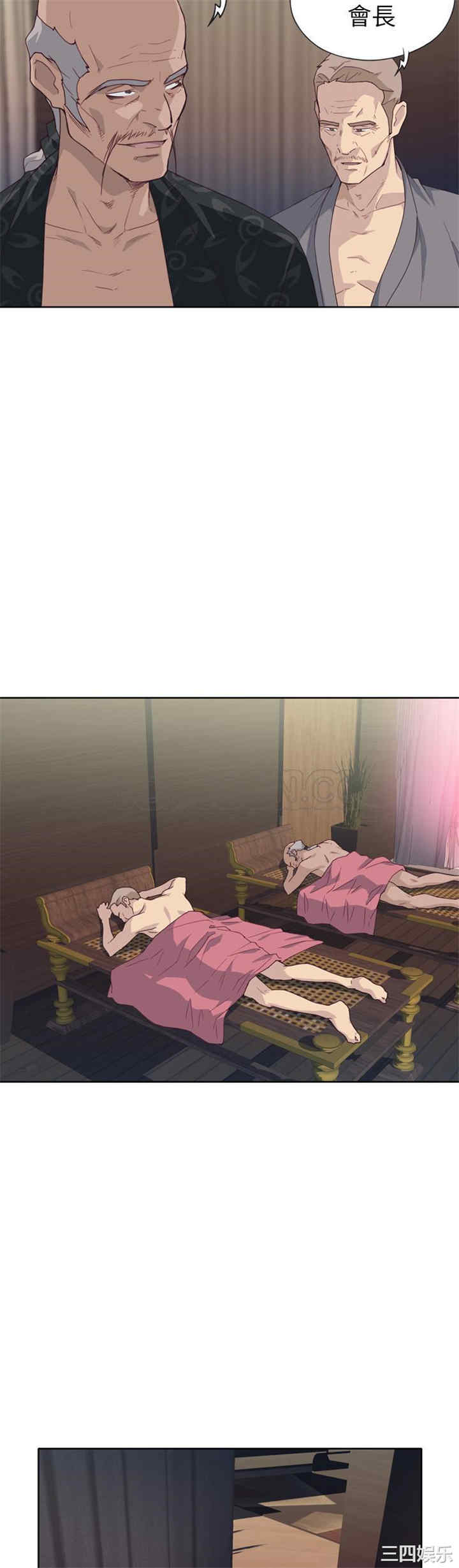 韩国漫画优质女孩韩漫_优质女孩-第22话在线免费阅读-韩国漫画-第9张图片