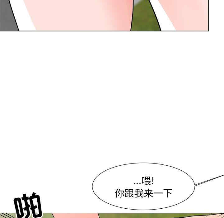 韩国漫画我家的女人们/儿子的乐园韩漫_我家的女人们/儿子的乐园-第4话在线免费阅读-韩国漫画-第111张图片