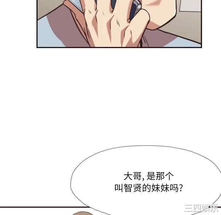 韩国漫画拜托!放过我吧!韩漫_拜托!放过我吧!-第27话在线免费阅读-韩国漫画-第16张图片
