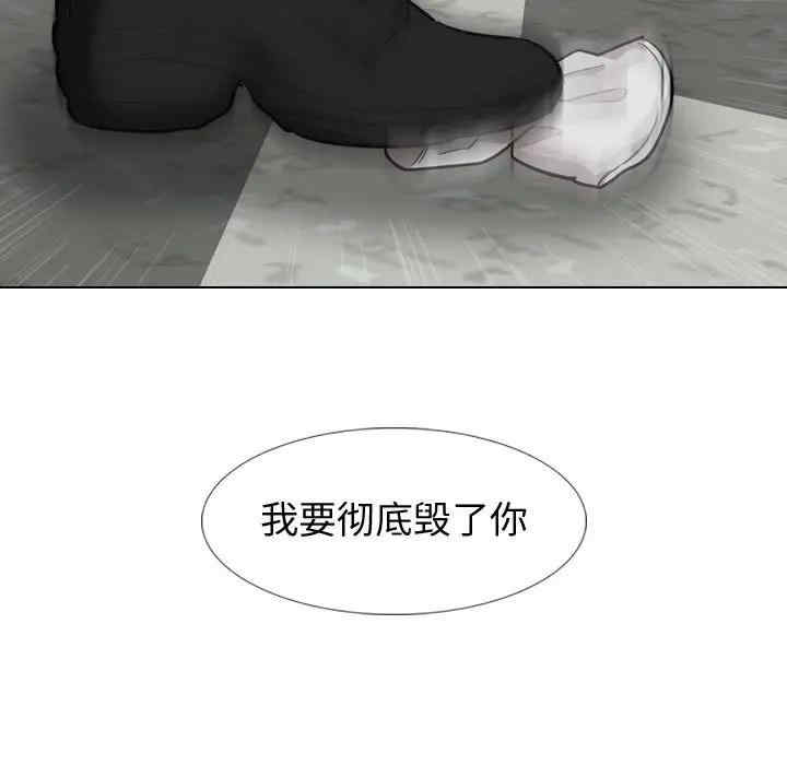 韩国漫画挚友/不单纯友情韩漫_挚友/不单纯友情-第18话在线免费阅读-韩国漫画-第122张图片