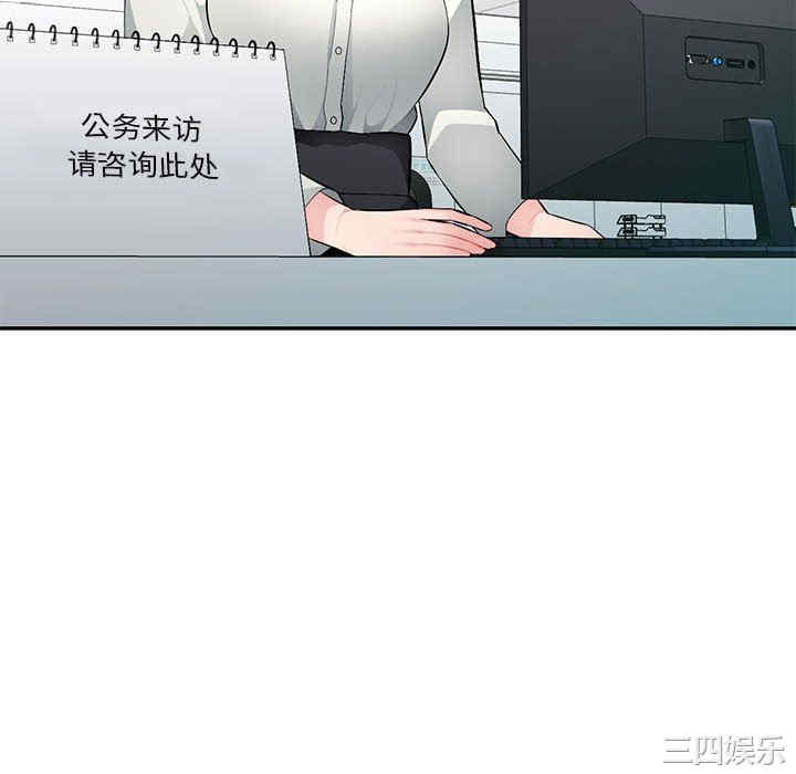 韩国漫画寄生一家人/混乱一家人韩漫_寄生一家人/混乱一家人-第16话在线免费阅读-韩国漫画-第34张图片