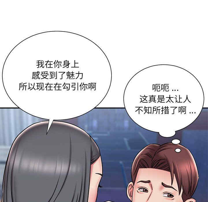 韩国漫画被抛弃的男人/男孩没人爱韩漫_被抛弃的男人/男孩没人爱-第45话在线免费阅读-韩国漫画-第27张图片