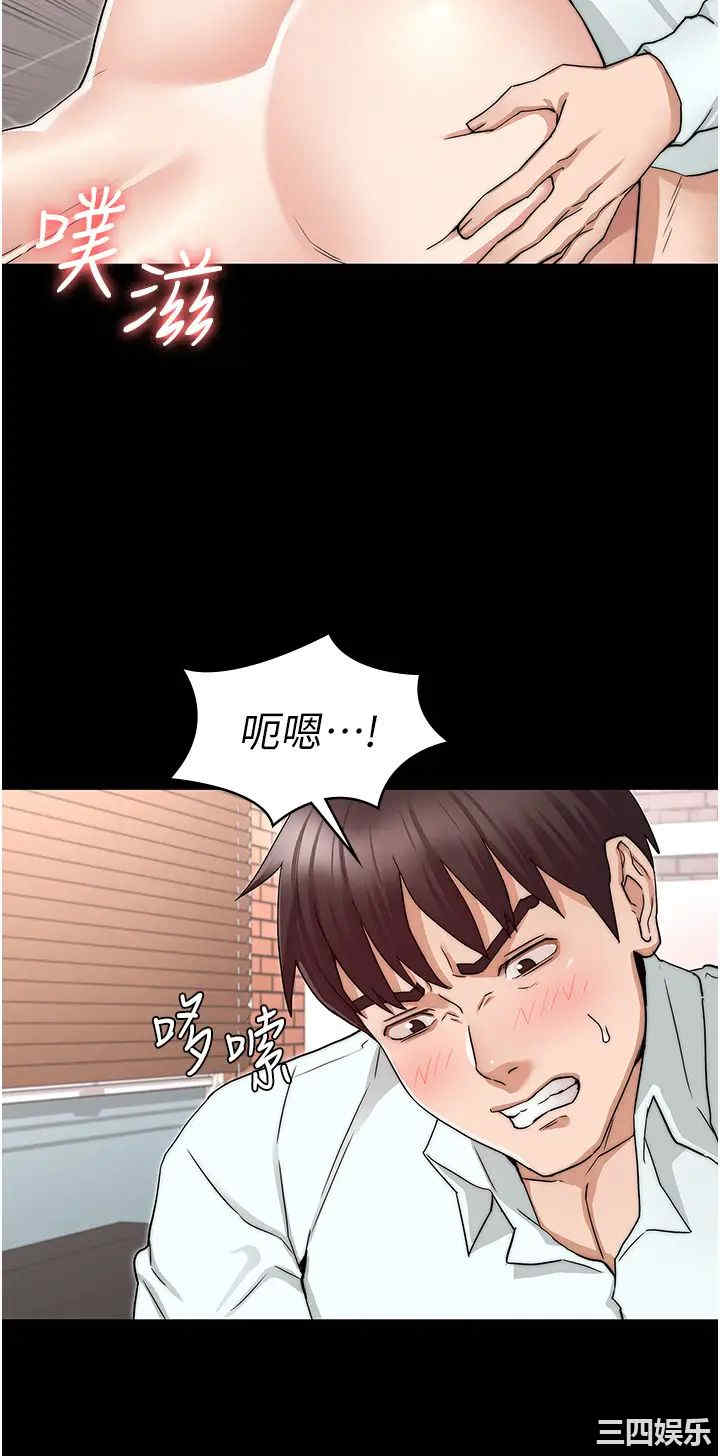 韩国漫画韩漫_教师体罚-第57话在线免费阅读-韩国漫画-第26张图片