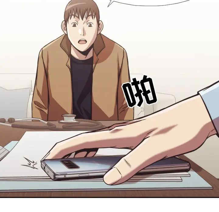 韩国漫画拜托!放过我吧!韩漫_拜托!放过我吧!-第27话在线免费阅读-韩国漫画-第17张图片