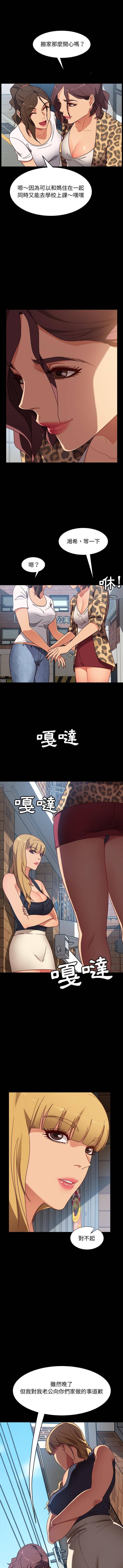 韩国漫画暴发户老金/隔壁老金韩漫_暴发户老金/隔壁老金-第56话在线免费阅读-韩国漫画-第3张图片