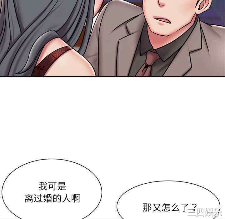 韩国漫画被抛弃的男人/男孩没人爱韩漫_被抛弃的男人/男孩没人爱-第45话在线免费阅读-韩国漫画-第28张图片