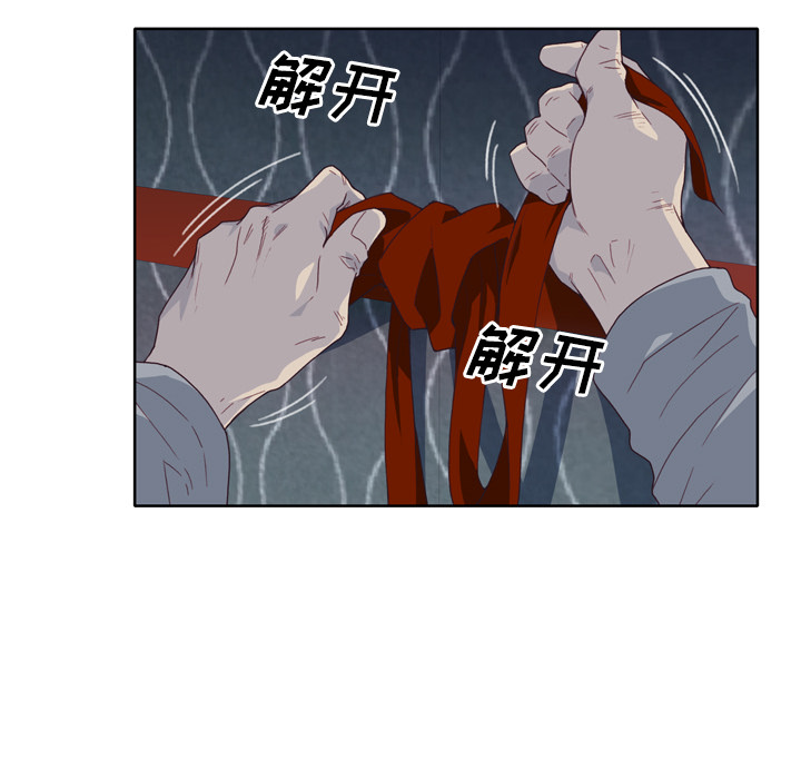 韩国漫画优质女孩韩漫_优质女孩-第16话在线免费阅读-韩国漫画-第101张图片