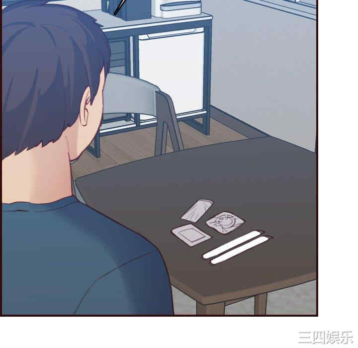 韩国漫画妈妈是女大学生韩漫_妈妈是女大学生-第53话在线免费阅读-韩国漫画-第10张图片