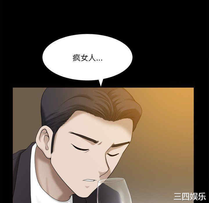 韩国漫画小混混/堕落的人生韩漫_小混混/堕落的人生-第40话在线免费阅读-韩国漫画-第40张图片
