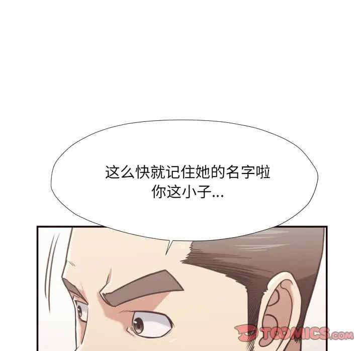 韩国漫画拜托!放过我吧!韩漫_拜托!放过我吧!-第27话在线免费阅读-韩国漫画-第18张图片