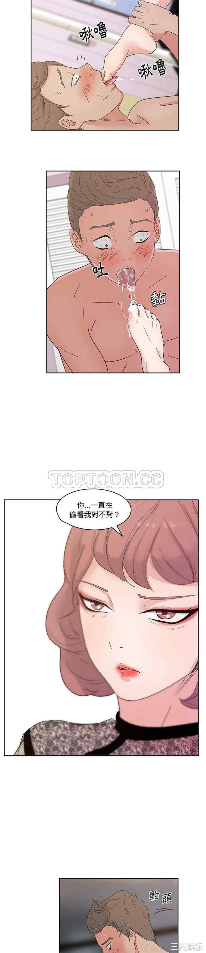 韩国漫画漫画吧的秀晶/漫画社情人韩漫_漫画吧的秀晶/漫画社情人-第9话在线免费阅读-韩国漫画-第7张图片