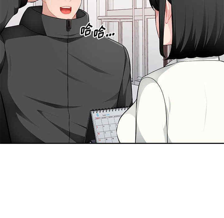 韩国漫画寄生一家人/混乱一家人韩漫_寄生一家人/混乱一家人-第16话在线免费阅读-韩国漫画-第38张图片
