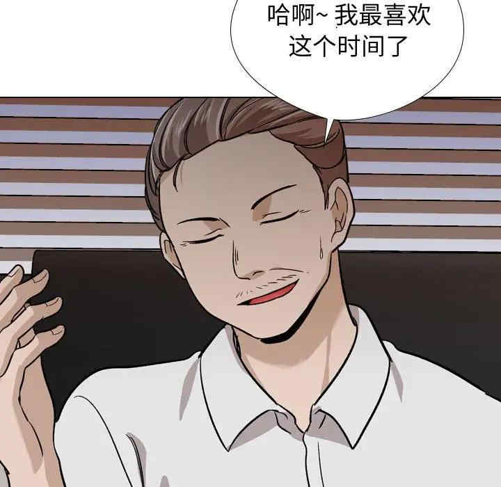 韩国漫画挚友/不单纯友情韩漫_挚友/不单纯友情-第18话在线免费阅读-韩国漫画-第127张图片