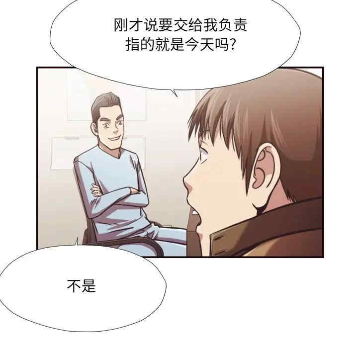 韩国漫画拜托!放过我吧!韩漫_拜托!放过我吧!-第27话在线免费阅读-韩国漫画-第20张图片