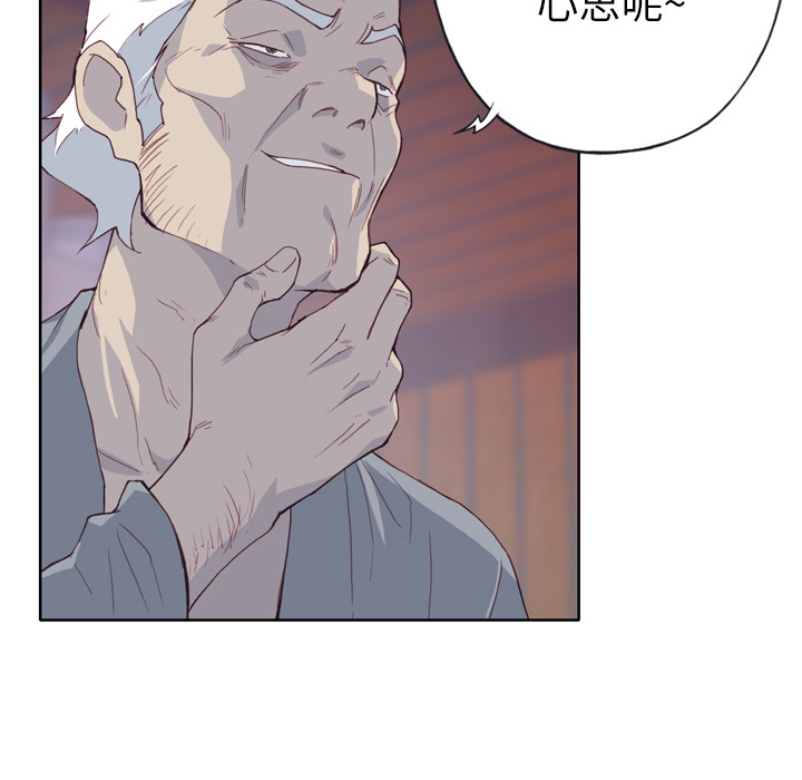 韩国漫画优质女孩韩漫_优质女孩-第16话在线免费阅读-韩国漫画-第104张图片