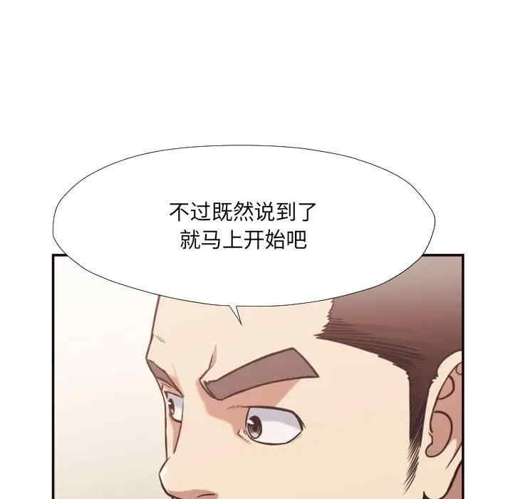 韩国漫画拜托!放过我吧!韩漫_拜托!放过我吧!-第27话在线免费阅读-韩国漫画-第21张图片