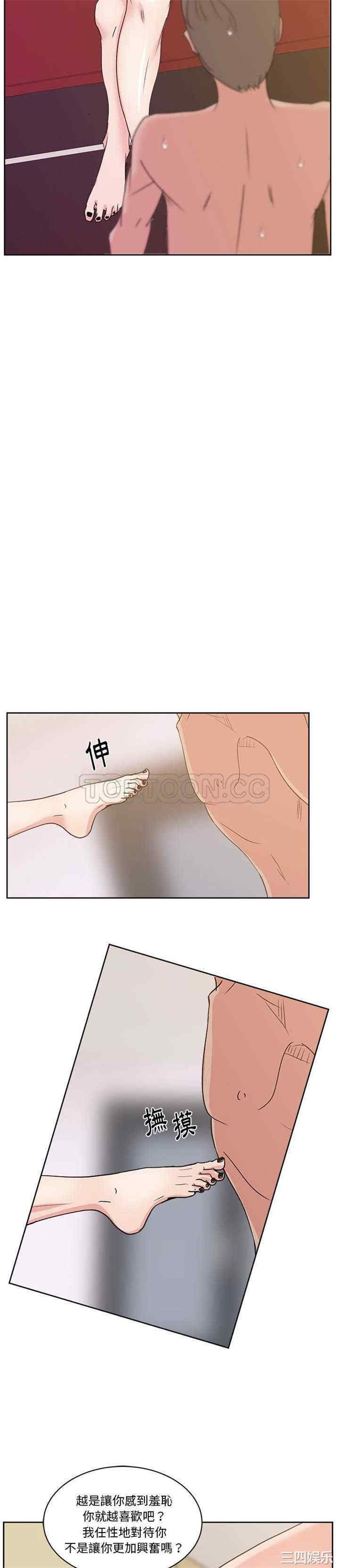 韩国漫画漫画吧的秀晶/漫画社情人韩漫_漫画吧的秀晶/漫画社情人-第9话在线免费阅读-韩国漫画-第9张图片