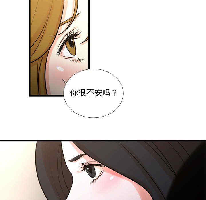 韩国漫画为了一亿元/昂贵的交易韩漫_为了一亿元/昂贵的交易-第19话在线免费阅读-韩国漫画-第27张图片