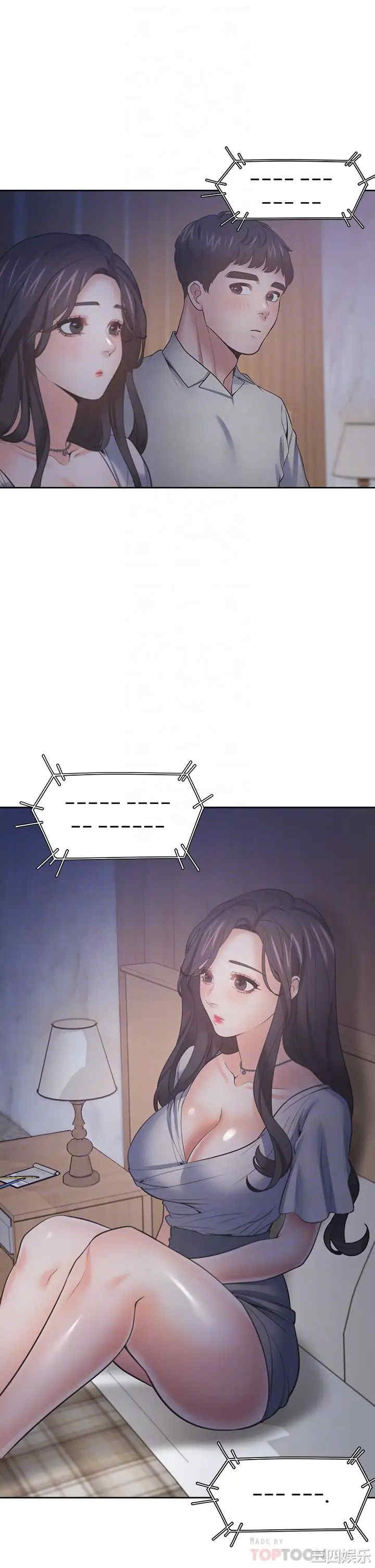 韩国漫画渴望：爱火难耐韩漫_渴望：爱火难耐-第63话在线免费阅读-韩国漫画-第12张图片