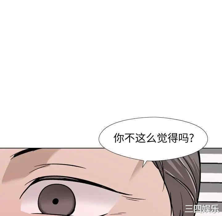 韩国漫画挚友/不单纯友情韩漫_挚友/不单纯友情-第18话在线免费阅读-韩国漫画-第130张图片