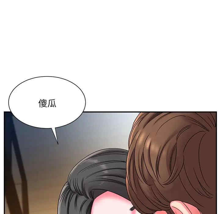韩国漫画被抛弃的男人/男孩没人爱韩漫_被抛弃的男人/男孩没人爱-第6话在线免费阅读-韩国漫画-第17张图片