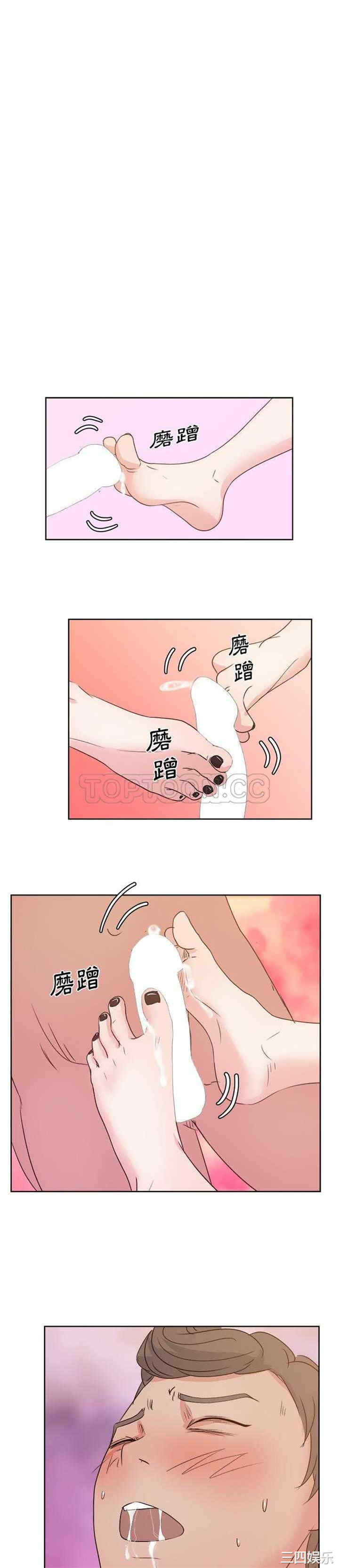 韩国漫画漫画吧的秀晶/漫画社情人韩漫_漫画吧的秀晶/漫画社情人-第9话在线免费阅读-韩国漫画-第11张图片