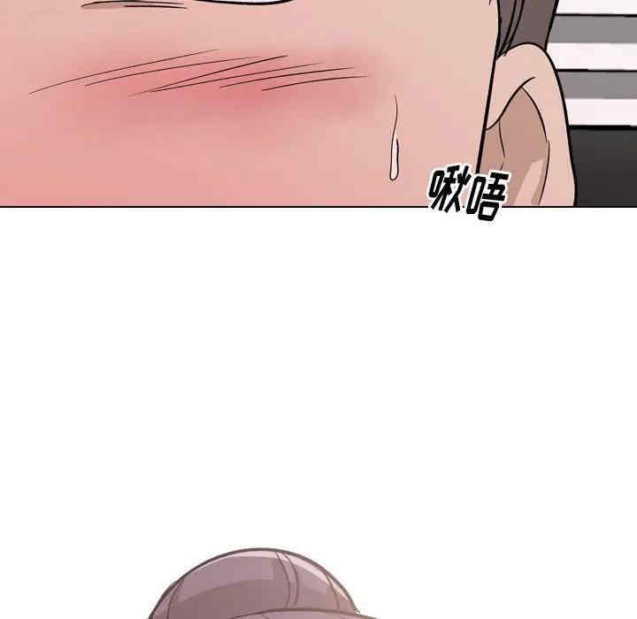 韩国漫画挚友/不单纯友情韩漫_挚友/不单纯友情-第18话在线免费阅读-韩国漫画-第131张图片