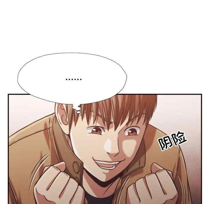 韩国漫画拜托!放过我吧!韩漫_拜托!放过我吧!-第27话在线免费阅读-韩国漫画-第24张图片