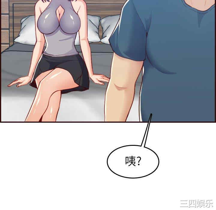 韩国漫画妈妈是女大学生韩漫_妈妈是女大学生-第53话在线免费阅读-韩国漫画-第16张图片