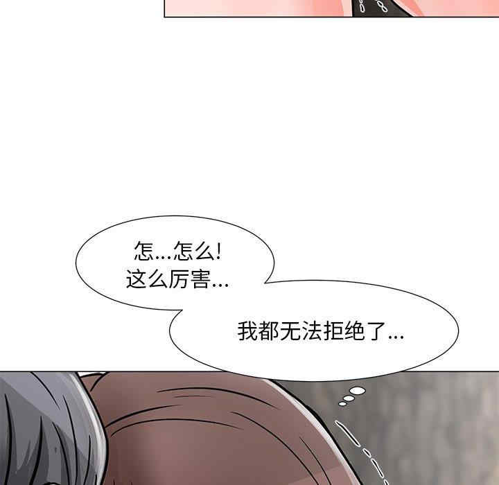 韩国漫画我家的女人们/儿子的乐园韩漫_我家的女人们/儿子的乐园-第4话在线免费阅读-韩国漫画-第126张图片