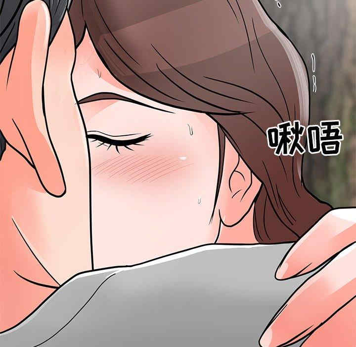 韩国漫画我家的女人们/儿子的乐园韩漫_我家的女人们/儿子的乐园-第4话在线免费阅读-韩国漫画-第127张图片