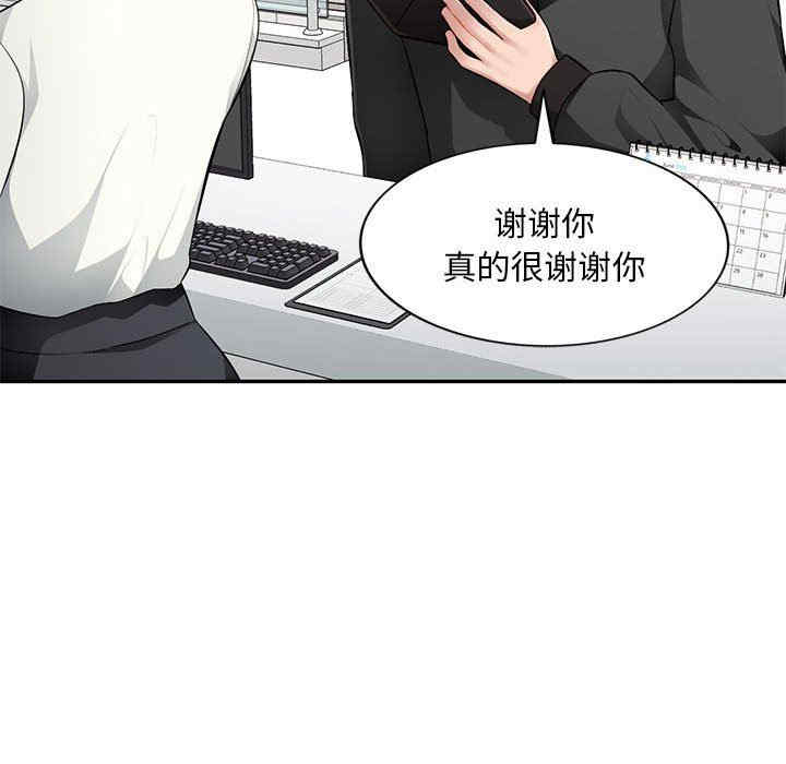 韩国漫画寄生一家人/混乱一家人韩漫_寄生一家人/混乱一家人-第16话在线免费阅读-韩国漫画-第47张图片