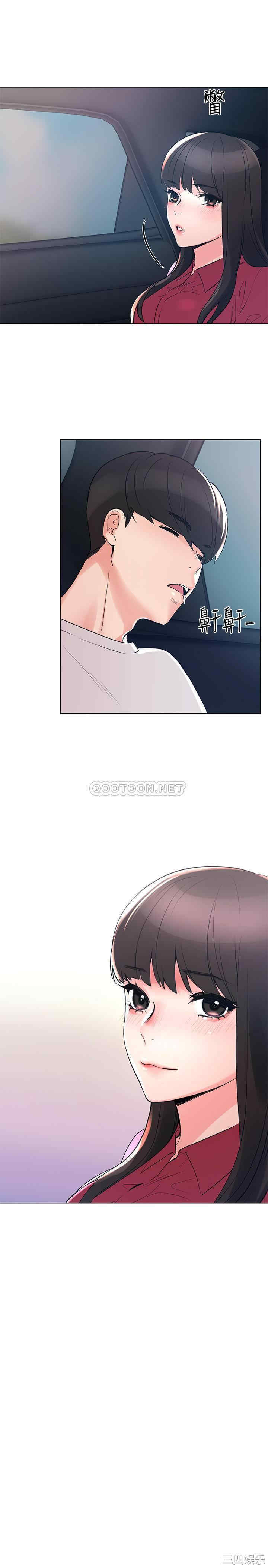 韩国漫画重考生韩漫_重考生-第80话在线免费阅读-韩国漫画-第1张图片