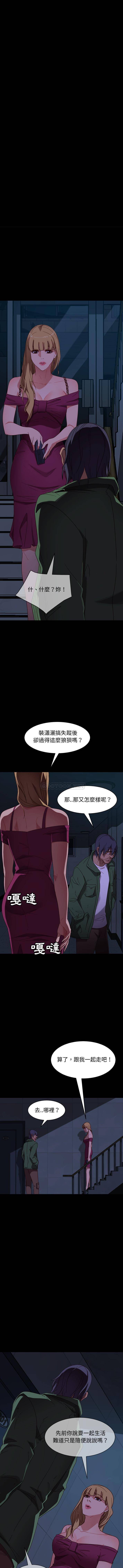 韩国漫画暴发户老金/隔壁老金韩漫_暴发户老金/隔壁老金-第56话在线免费阅读-韩国漫画-第12张图片