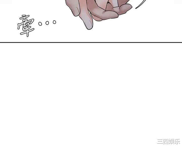 韩国漫画渴望：爱火难耐韩漫_渴望：爱火难耐-第63话在线免费阅读-韩国漫画-第15张图片