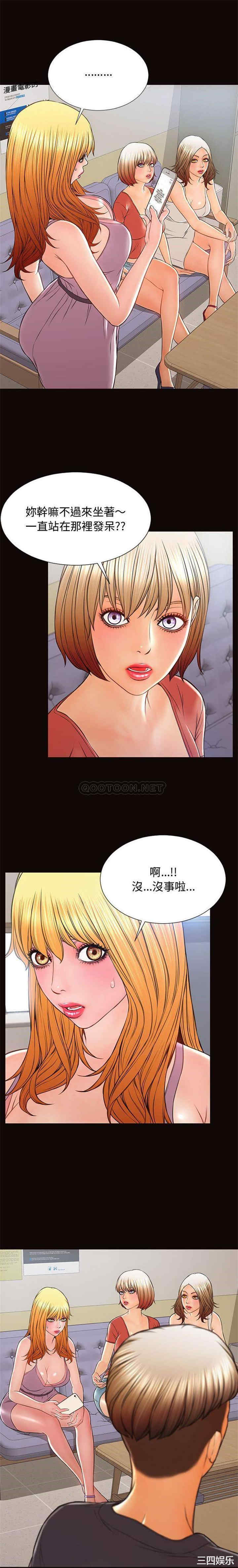 韩国漫画网红吴妍智韩漫_网红吴妍智-第17话在线免费阅读-韩国漫画-第3张图片