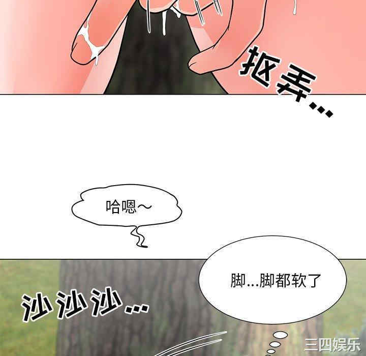 韩国漫画我家的女人们/儿子的乐园韩漫_我家的女人们/儿子的乐园-第4话在线免费阅读-韩国漫画-第130张图片