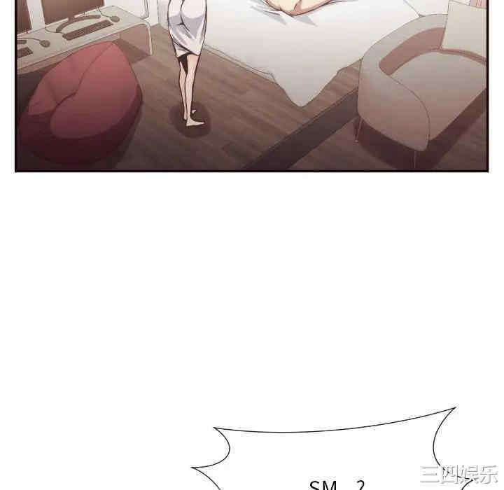 韩国漫画拜托!放过我吧!韩漫_拜托!放过我吧!-第27话在线免费阅读-韩国漫画-第28张图片