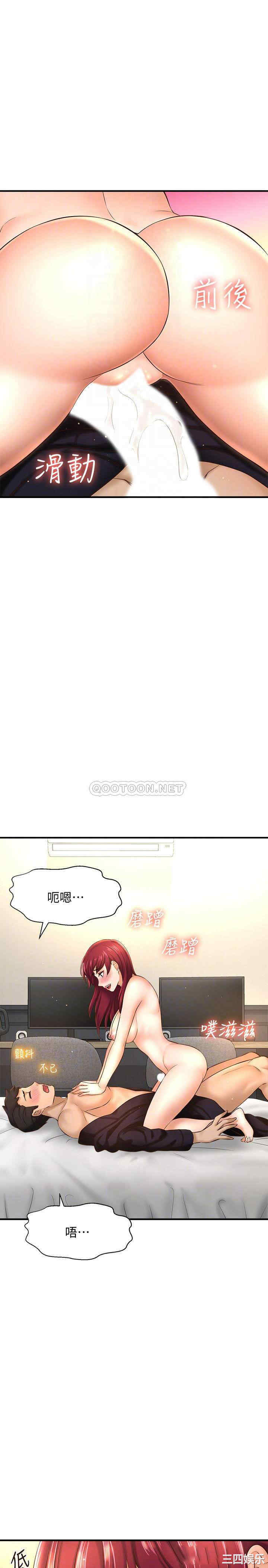 韩国漫画韩漫_是谁偷上他的-第13话在线免费阅读-韩国漫画-第11张图片
