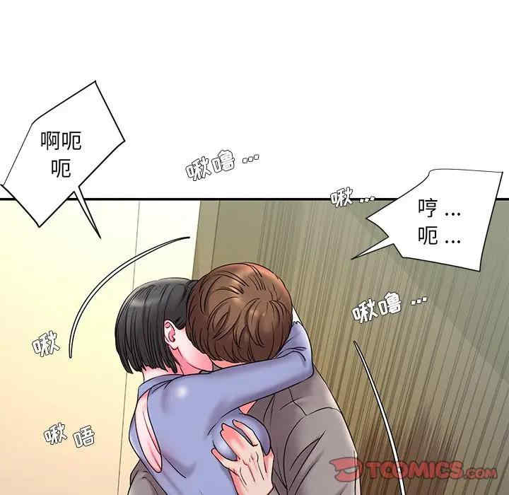 韩国漫画被抛弃的男人/男孩没人爱韩漫_被抛弃的男人/男孩没人爱-第6话在线免费阅读-韩国漫画-第24张图片