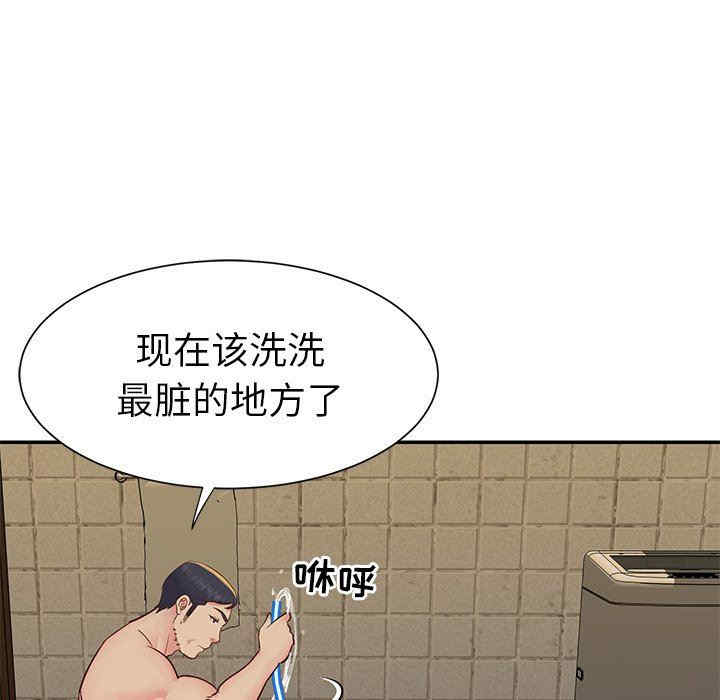 韩国漫画与两姐妹的同居生活/天真姐妹花韩漫_与两姐妹的同居生活/天真姐妹花-第23话在线免费阅读-韩国漫画-第13张图片