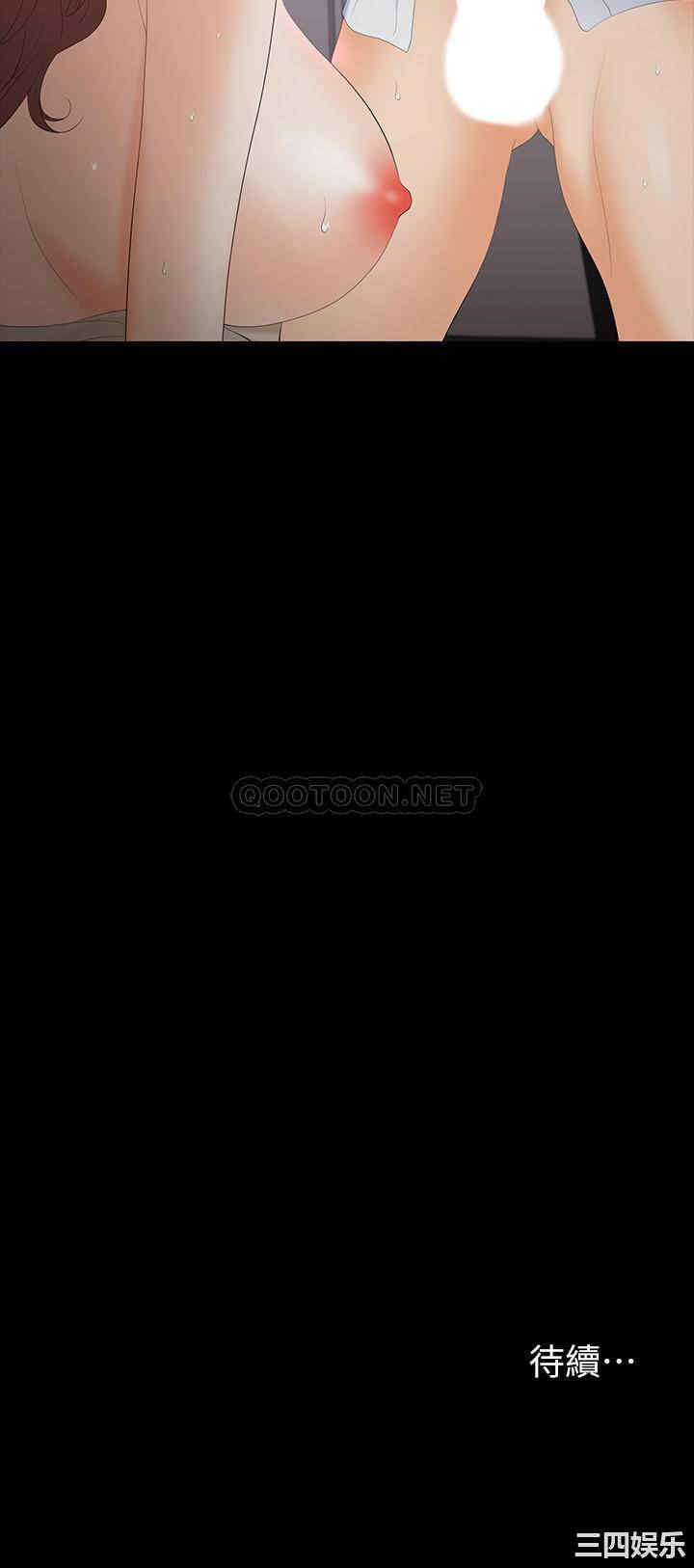 韩国漫画韩漫_交换游戏-第57话在线免费阅读-韩国漫画-第37张图片