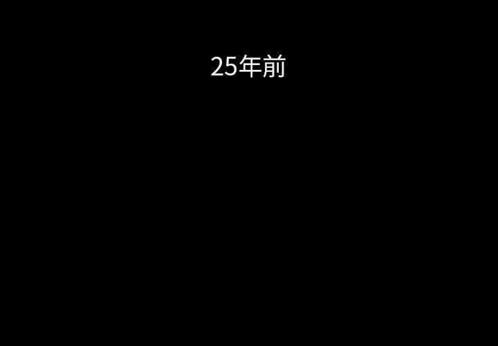 韩国漫画与上司的密约/秘密合约韩漫_与上司的密约/秘密合约-第54话在线免费阅读-韩国漫画-第3张图片