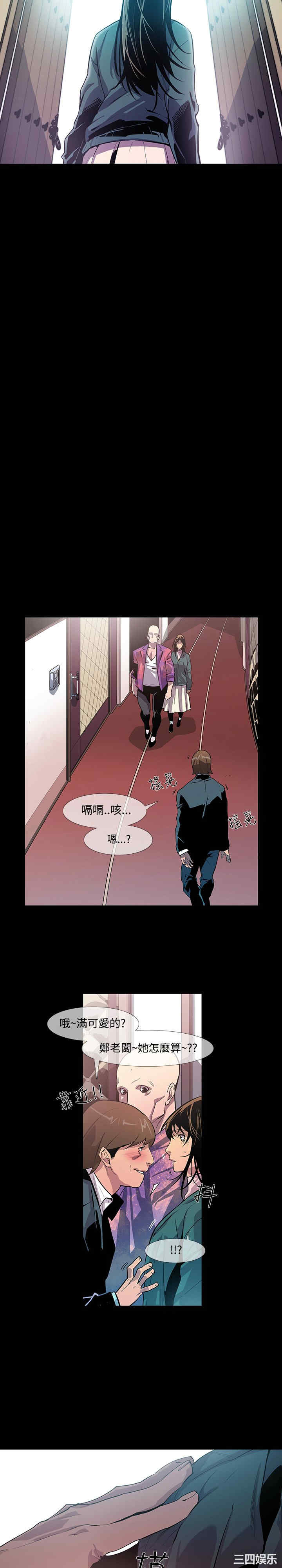 韩国漫画獠牙韩漫_獠牙-第10话在线免费阅读-韩国漫画-第14张图片