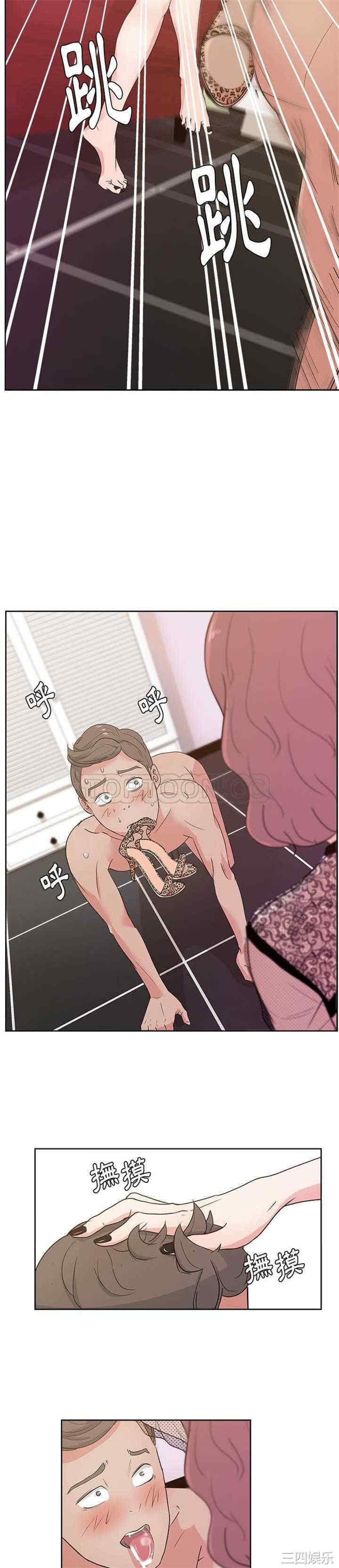 韩国漫画漫画吧的秀晶/漫画社情人韩漫_漫画吧的秀晶/漫画社情人-第9话在线免费阅读-韩国漫画-第16张图片