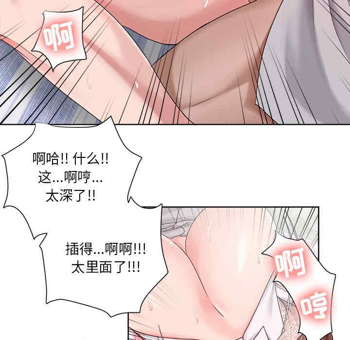 韩国漫画女人的战争韩漫_女人的战争-第13话在线免费阅读-韩国漫画-第63张图片