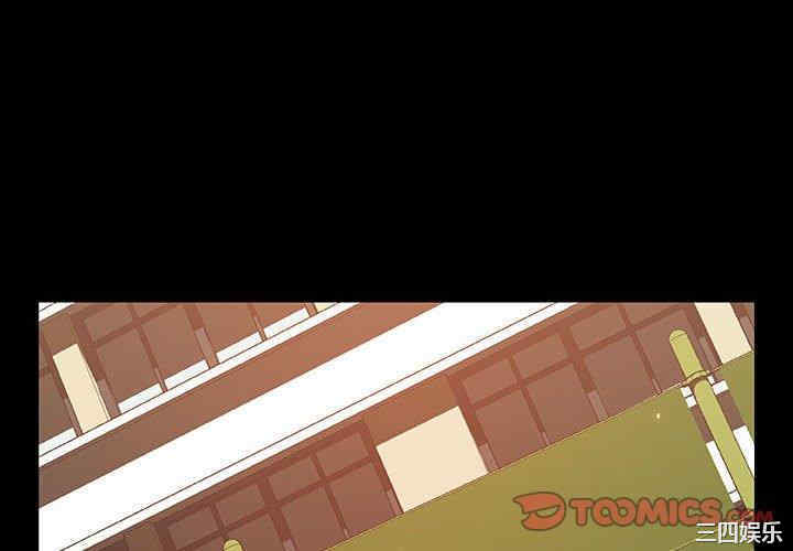 韩国漫画与上司的密约/秘密合约韩漫_与上司的密约/秘密合约-第54话在线免费阅读-韩国漫画-第4张图片