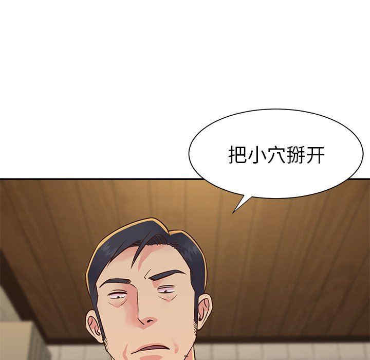 韩国漫画与两姐妹的同居生活/天真姐妹花韩漫_与两姐妹的同居生活/天真姐妹花-第23话在线免费阅读-韩国漫画-第15张图片